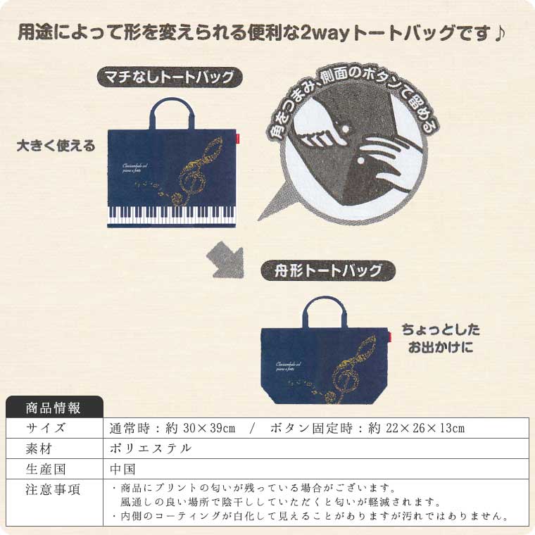 �ܥ����2WAY�ȡ��ȥХå��ʲ���/��������[Pianoline]�ڥ�å���Хå������ڥХå��ۡ�ͭ��̾����ġ�