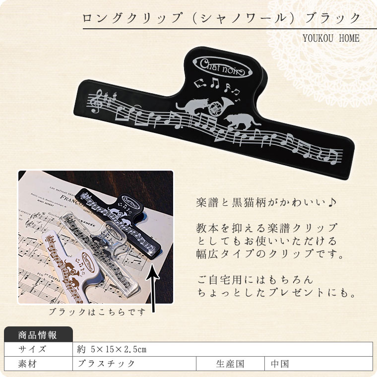 ���󥰥���å�chat noir�ʲ����ǭ���ˡڳ���ۥ�����ۢ��Х����