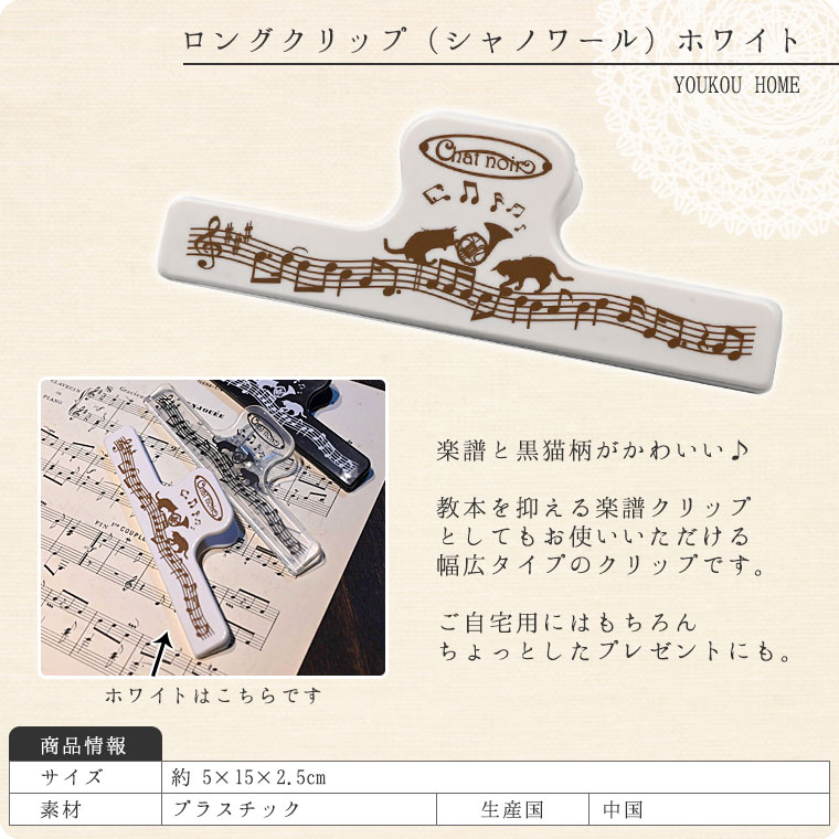 ���󥰥���å�chat noir�ʲ����ǭ���ˡڳ���ۥ�����ۢ��Х����