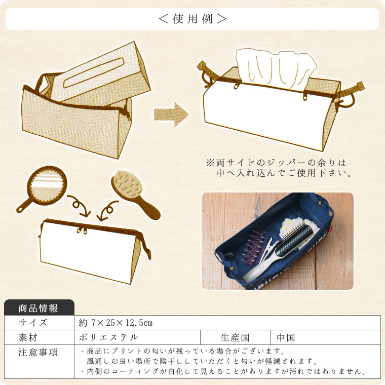 �ݡ����ˤ�ʤ�ƥ��å��奱�����ʸ�������[Pianoline]�ڥܥå����ƥ��å��奫�С���