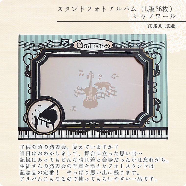 ������ɥե��ȥ���Хะ������L��36��ˡڼ̿�Ω�ơ�