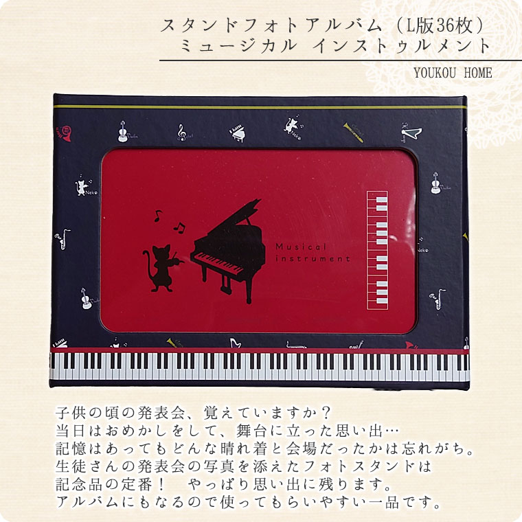 ������ɥե��ȥ���Хะ������L��36��ˡڼ̿�Ω�ơ�