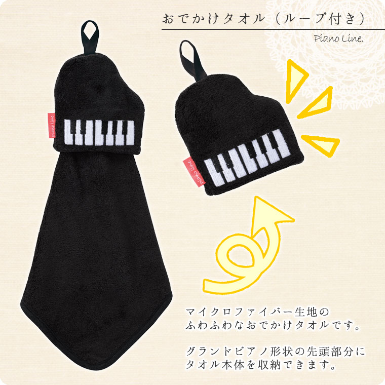 Pianoline ���Ǥ���������ʥ롼���դ��˥����ɥԥ��η��ں߸˸¤��