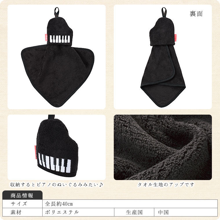 Pianoline ���Ǥ���������ʥ롼���դ��˥����ɥԥ��η��ں߸˸¤��