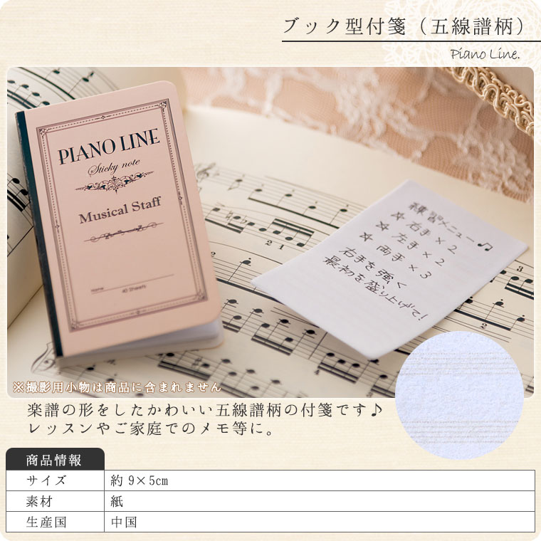 �ں߸˸¤�۲�����䵡�40���[Pianoline]