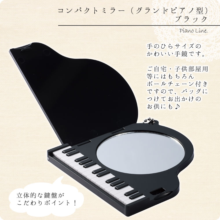 Pianoline ����ѥ��ȥߥ顼�ʥ����ɥԥ��η���