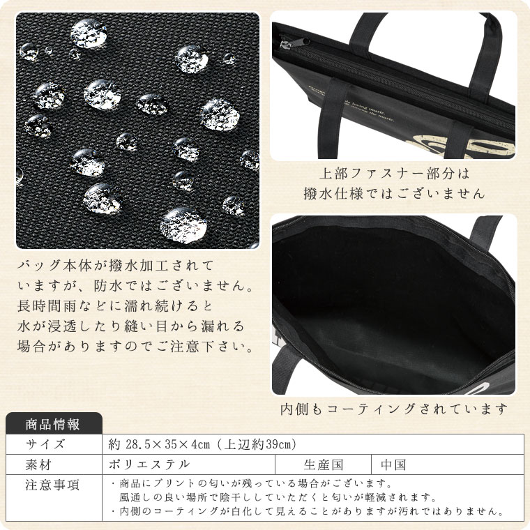 Pianoline �ե����ʡ��դ����女���ȥ�å���Хå�