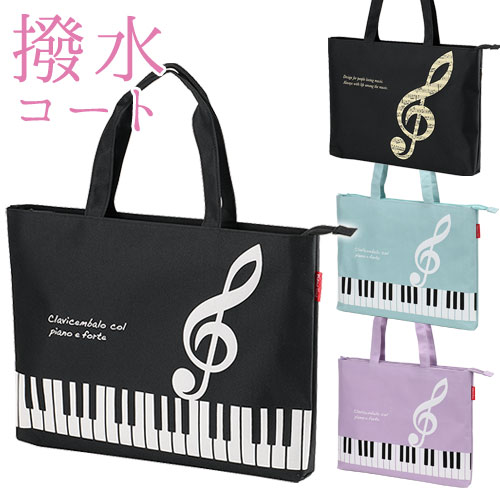 Pianoline �ե����ʡ��դ����女���ȥ�å���Хå�