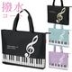 Pianoline �ե����ʡ��դ����女���ȥ�å���Хå�