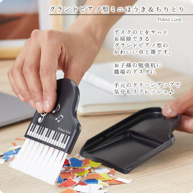 Pianoline �����ɥԥ��η��ߥˤۤ���������Ȥ�����䶡�