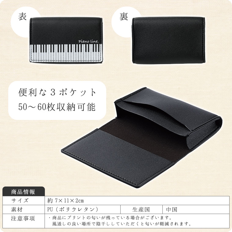 Pianoline �쥶��Ĵ̾�ɥ������ʸ�������