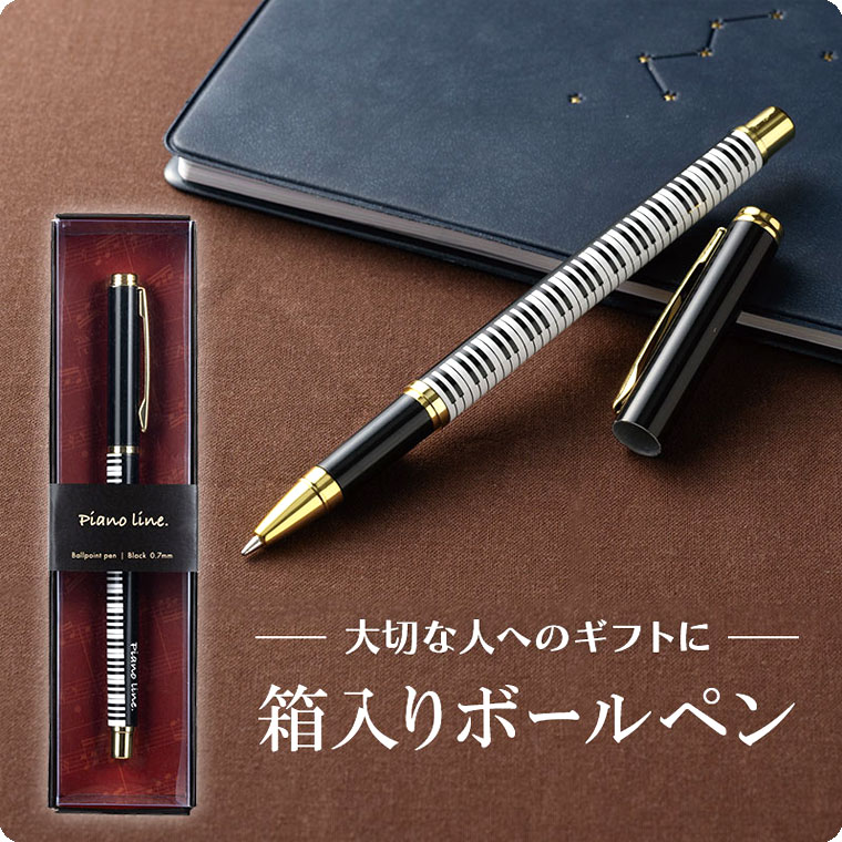 Piano line եȥܥåܡڥʸ