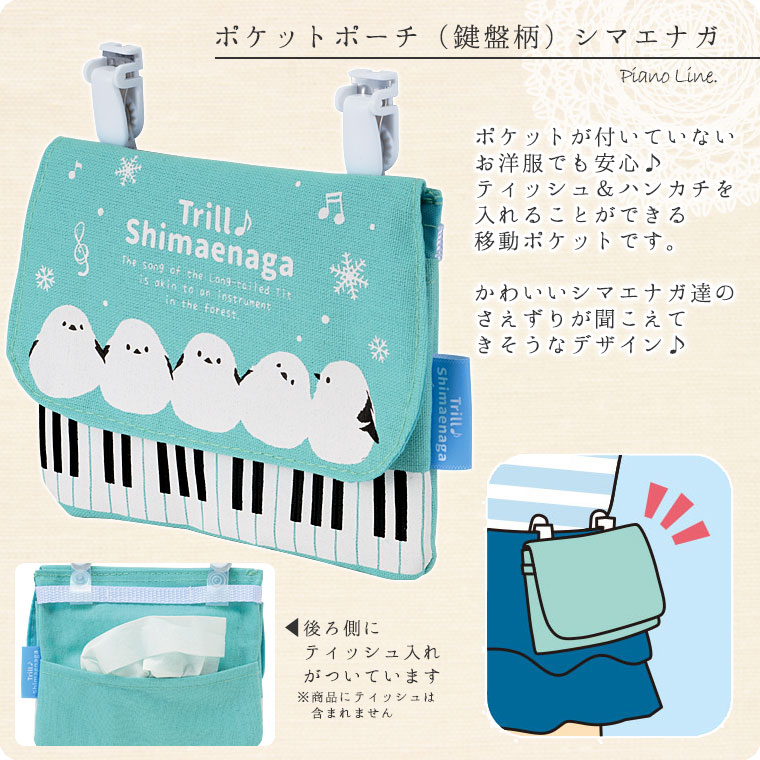 �ȥ������ޥ��ʥ� �ݥ��åȥݡ����ʥԥ��θ������ˡڥݥ��åȥƥ��å��奱�����դ���ư�ݥ��åȡ�