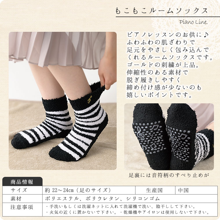 Piano line �⤳�⤳�롼�ॽ�å����ʥȲ��������������22-24cm