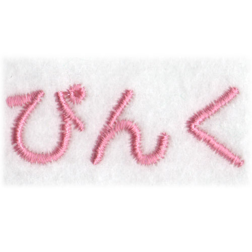 ̾����ʥ͡���ɽ��˿����ߡ�Ǽ���ܣ����ۢ���������