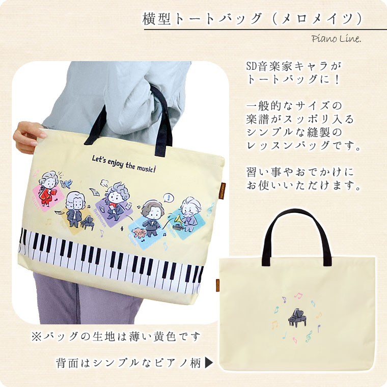 Poanoline ȡȥХåڥåХå