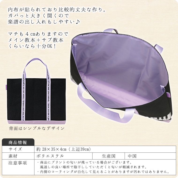 Poanoline ȡȥХåڥåХå