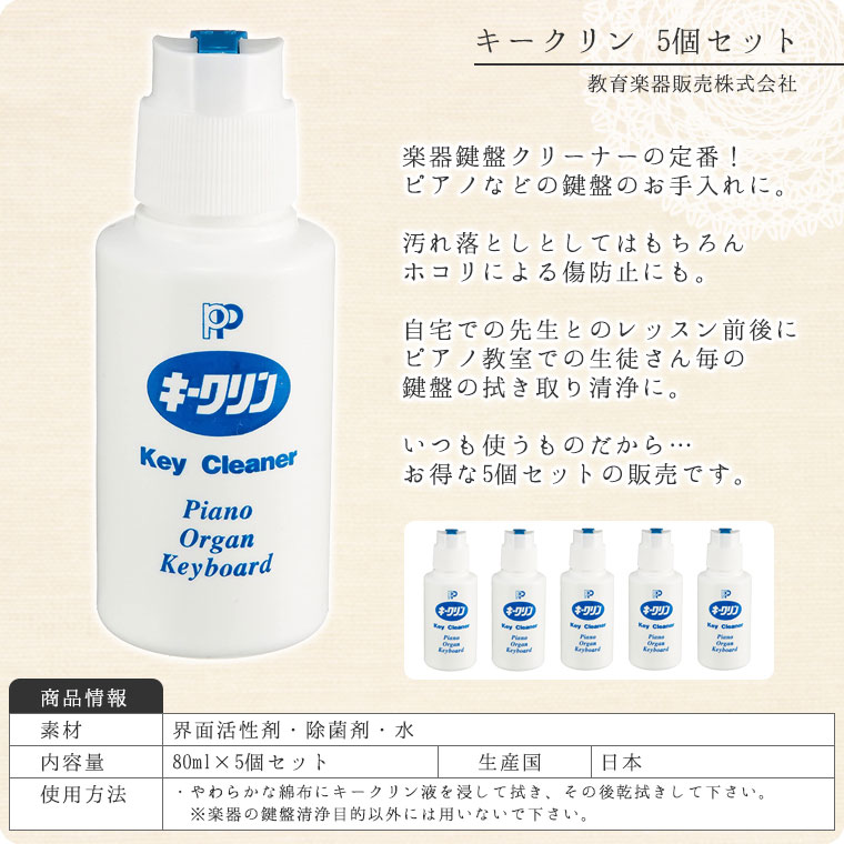 ���������5�ĥ��åȡڥԥ��θ��ץ��꡼�ʡ��ۡڥ�åԥ��Բġۢ��쥿���ѥå��ץ饹��ȯ��