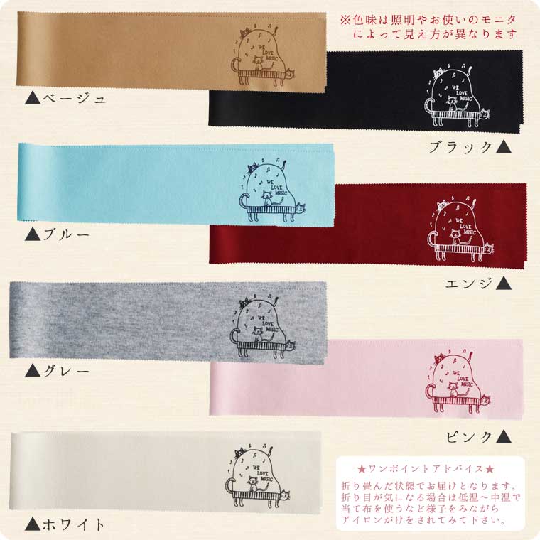 ԥΥС WE LOVE MUSIC ǭ88ѡ