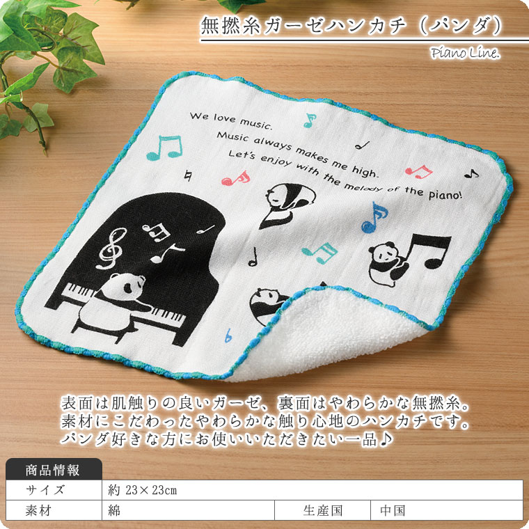 ̵ǲ�奬�����ϥ󥫥��ʥԥ�������