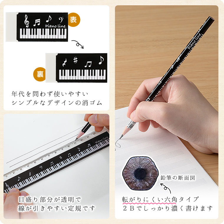 Pianoline ʸ��3�����åȡʲ���ˡڥԥ��θ�������ɮ2�ܡ��å���1�ġ��구1�ܡ�