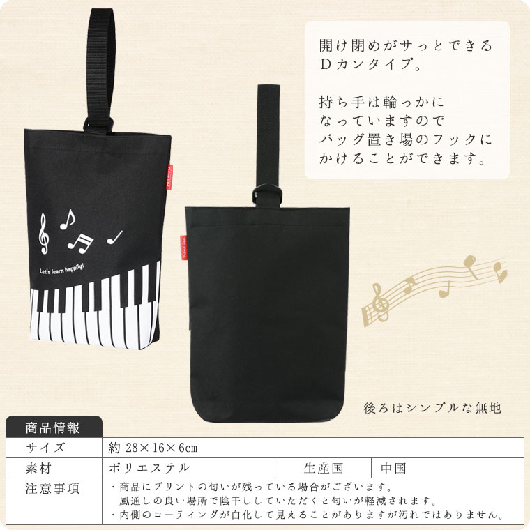 塼ʸס[Pianoline]ھ졦塼Хåۡͭ̾ġۡں߸˸¤