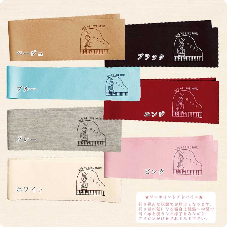 �ԥ��Υ������С� WE LOVE MUSIC Ļ���������88���ѡ�