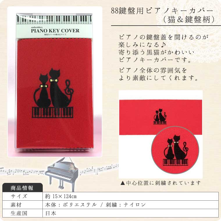 88�����ѥԥ��Υ������С���ǭ����������