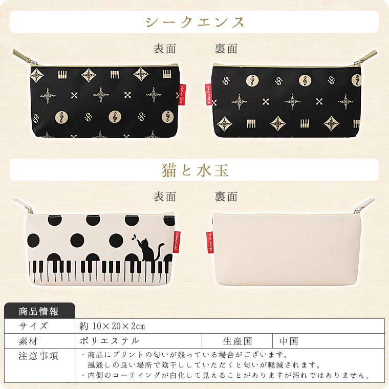 �ޥ��դ��ڥ󥱡����ʲ�������[Pianoline]�ڲ���ɮȢ��