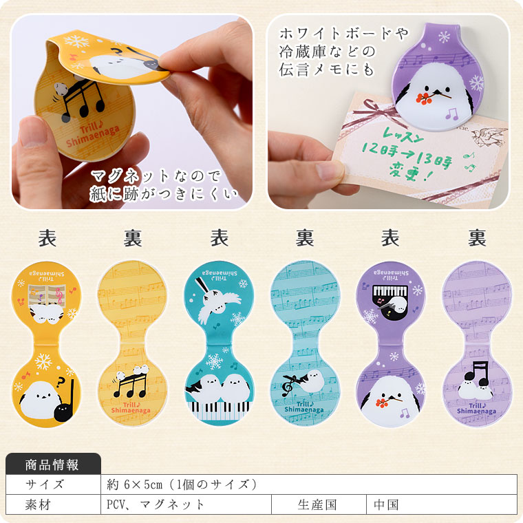 ���ڥޥ��ͥåȥ���åסڳ��襯��åס��֥å��ޡ�������