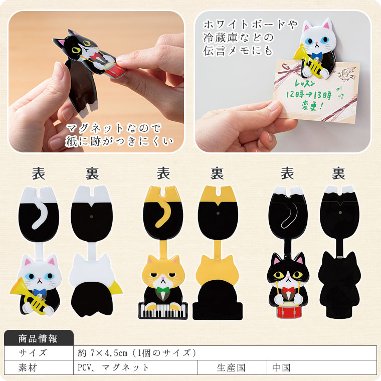 ���ڥޥ��ͥåȥ���åסڳ��襯��åס��֥å��ޡ�������