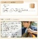 �����֥å�����ɡʥԥ��η��˹񻺿��ڥХ�����󿦿ͤμ����������Ω�ơ��֥å��������