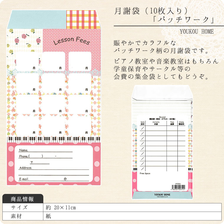 ޡ֥ѥåס10ˡڲ/ޡ