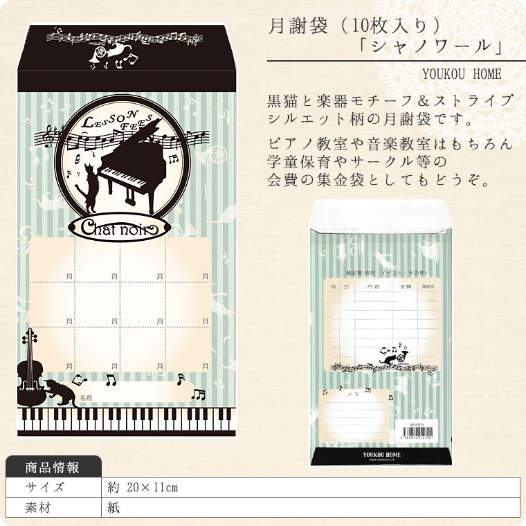 ޡchat noirס10ˡڲ/ޡ