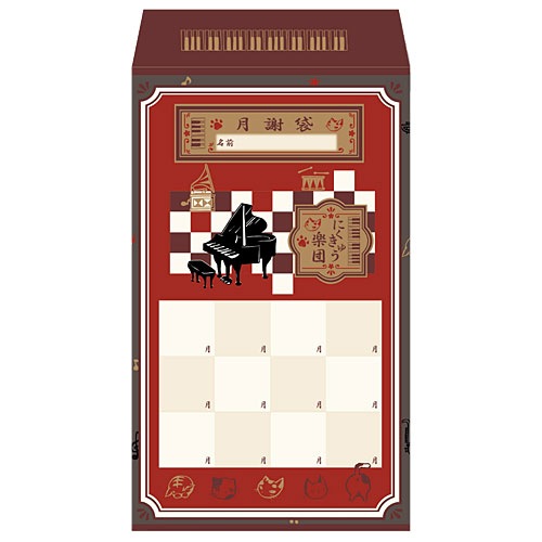 ����ޡ֤ˤ����夦���ġס�10������ˡڲ�����/�����ޡ�