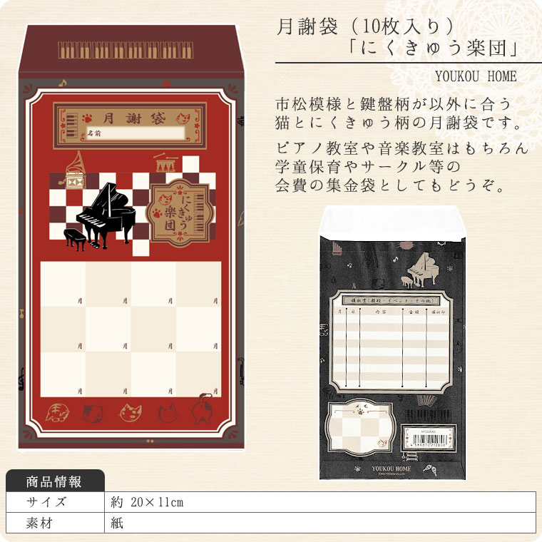 ����ޡ֤ˤ����夦���ġס�10������ˡڲ�����/�����ޡ�