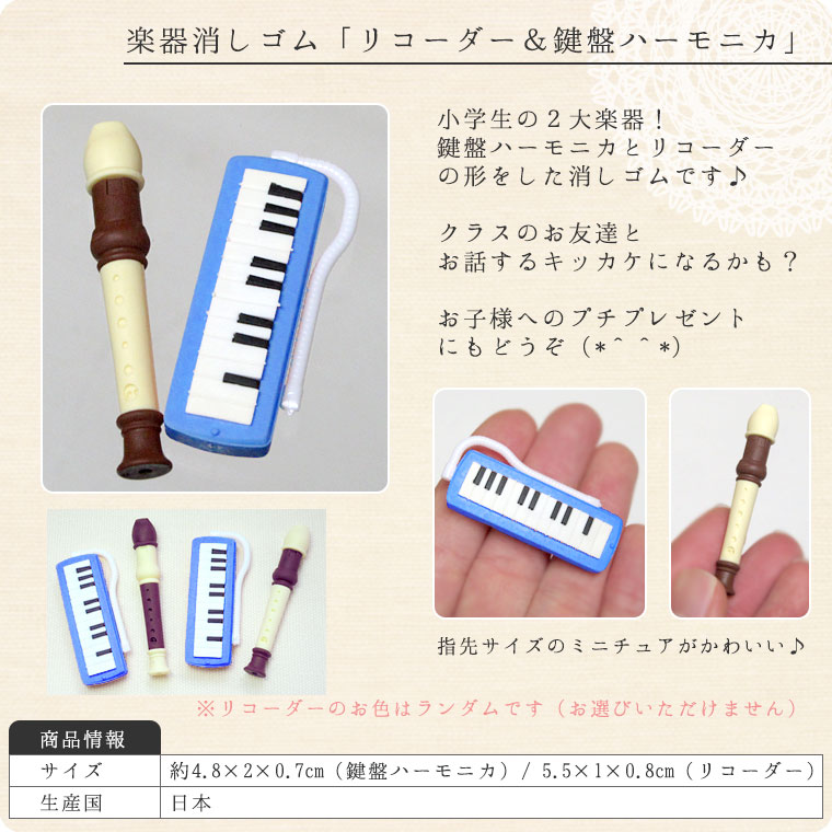 ڴä֥ꥳץϡ˥סʥꥳϥ५顼