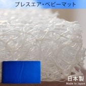 ֥쥹 ٥ӡ ޥå ߤ ֥쥹 Ǥΰʬޥå