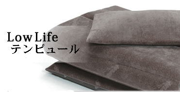 �ƥ�ԥ塼��Futon-1+���ѥ��С��ܥƥ�ԥ塼�륳��ե����ȥԥ���+BenchBed���åȡ��ƥ�ԥ塼��Futon-1�˥٥��ȥޥå��ʤ��Τ������ץ٥å�BenchBed