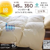 �������� ���ʤ� �ϥ󥬥꡼�ۥ磻�ȥ�����90�� ������ѥ350cm3/g CIL����С���٥� �������르��������� �����G�ץ饹 ���꡼�󥪥���ù�  ������  ���եȤǤ��ʤ䤫��ȩ������ ¦����/ĶĹ�� 60���ƥ� �� ���󥰥�/���ߥ��֥�/���֥�/��������