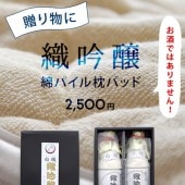 ����������������ϡ����ѥå�