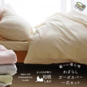 ݥСBOXġԥ 3å » Сå 󥰥  / ߥ֥ / ֥ ̵