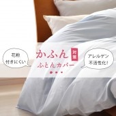 ��ʴ�Х��Х� �դȤ󥫥С� ��ʴ�к� ����륮���Գ������̡�