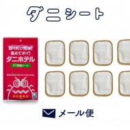 �֥��˥ۥƥ�ס�����ʥ��ˤ򽸤�ƥݥ�������Ǵ�奷���ȡ֥��˥ۥƥ�פդȤ��2������5�ȡ�10���� �᡼����