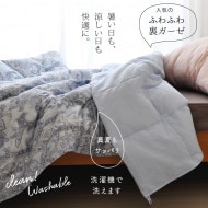 �����å���֥�����󥱥åȡʥ�����70��300g�ˡ��դ���΢������ ���󥰥륵����