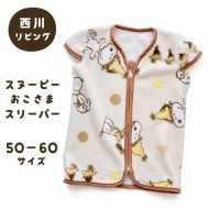 ꡼ѡ ̡ԡ µդ ӥ 50-60   3 