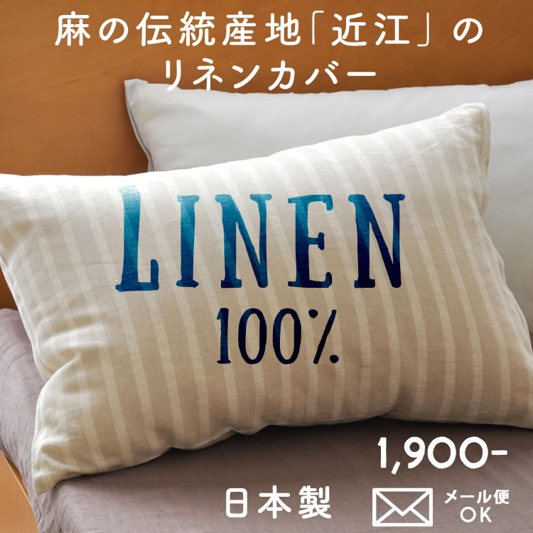 ��ͥ� �����С� �Ṿ���� 43��63cm �ô�˭���ʲ��Ǻ� �ʤ�����  / �᡼���ز�