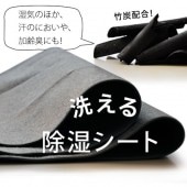 ��������������ȡ���úʴ����˼����򥰥󥰥�ۼ� �ý���æ�� �ǥե�ߥǥ��������ú�Υ��֥����  �����ޥå� ��Ϫ �����к�