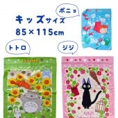 륱å Ҷ åȥȥ 뿲åȡݥ˥