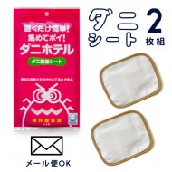 ����ʥ��ˤ򽸤�ƥݥ�������Ǵ�奷���ȡ֥��˥ۥƥ�פդȤ��ѣ�������